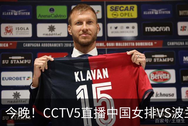 今晚！CCTV5直播中国女排VS波兰，朱婷+张常宁+丁霞等后继有人？能否三连胜